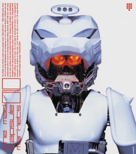 THE MAD CAPSULE MARKETS OSC-DIS レコード Amazon.co.jp: Osc-Dis: ミュージック
