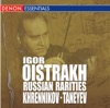 Khrennikov: Concerto for Violin & Orchestra No. 2 - Taneyev: Concert Suite, Op. 28