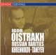 Khrennikov Concerto for Violin Orchestra No 2 Taneyev Concert Suite Op 28