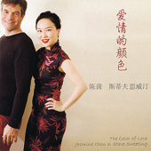 You Tell Me (Quizas, Quizas, Quizas)