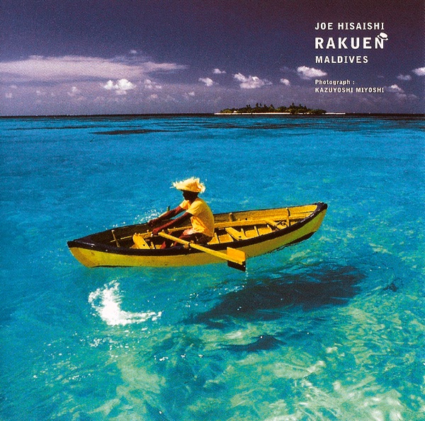 Rakuen / Maldives