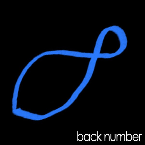 Haru Wo Uta Ni Shite - Single