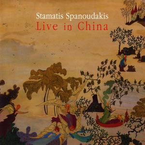 Live In China