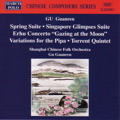 Fine Horses Galloping - Shanghai Chinese Folk Orchestra | Shazam