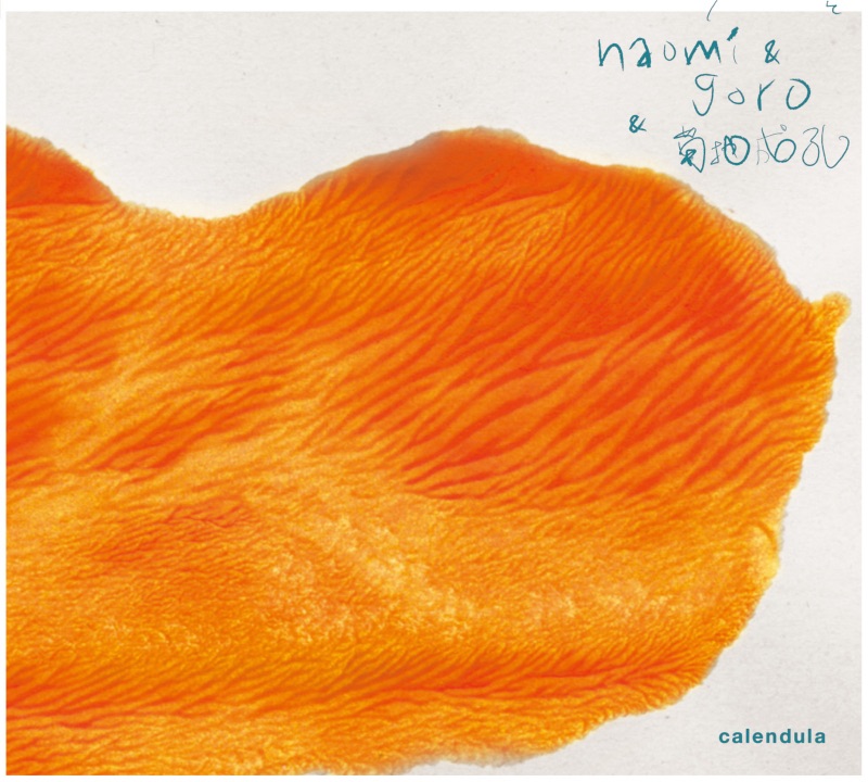 calendula cover art