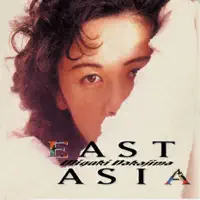 Ito / Tapestry — Miyuki Nakajima