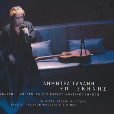 Hirokrotima (Live)