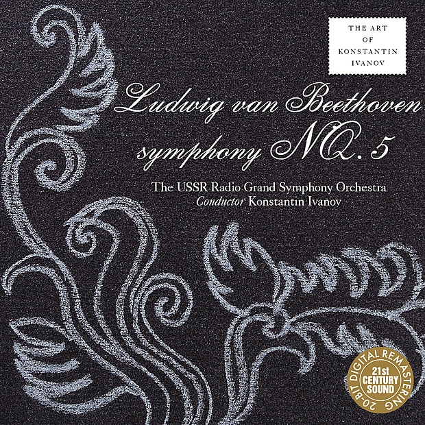 Обложка альбома «Beethoven: Symphony No. 5» — Konstantin Ivanov & USSR Radio Grand Symphony Orchestra