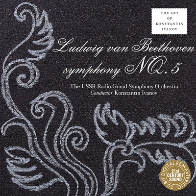 Beethoven: Symphony No. 5