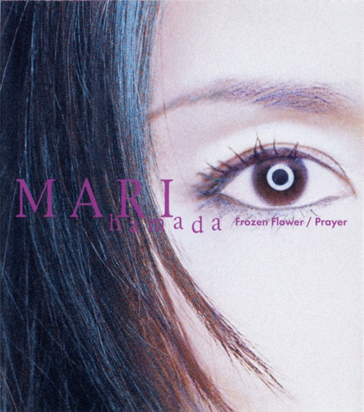 Frozen Flower / Prayer - EP