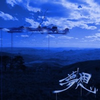 Daydreaming - audace & Cloud NI9E