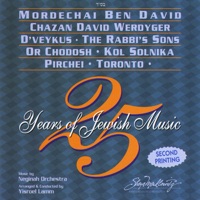 Mordechai Ben David - Moredechai Ben David Medley