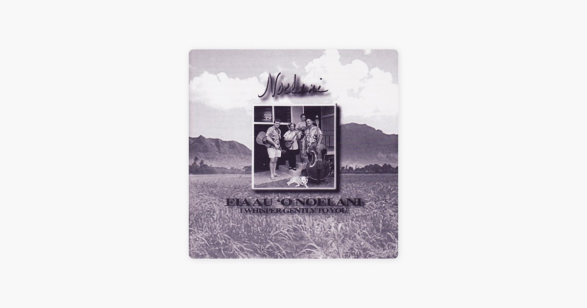 Maui Nani - Noelani Mahoeの曲 - Apple Music