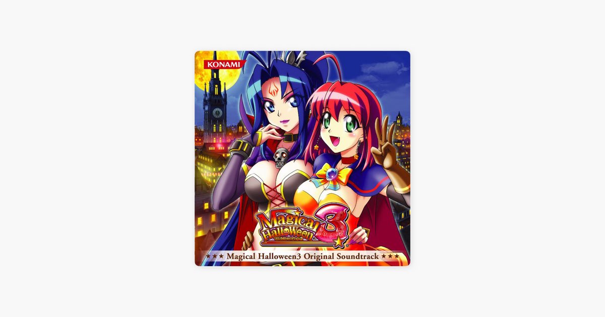Magical Halloween3 ORIGINAL SOUNDTRACK - Various Artistsのアルバム