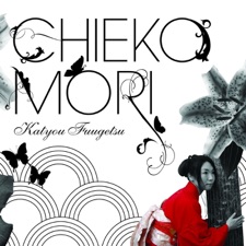 Chieko Mori - Light Up