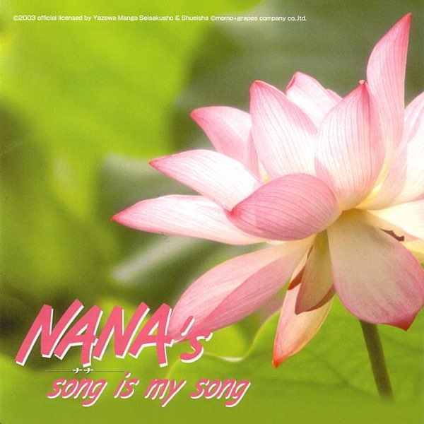 邦楽 NANA's song is my song NANA's song is my song - Various Artistsのアルバム - Apple Music