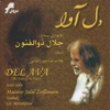 Masnavi