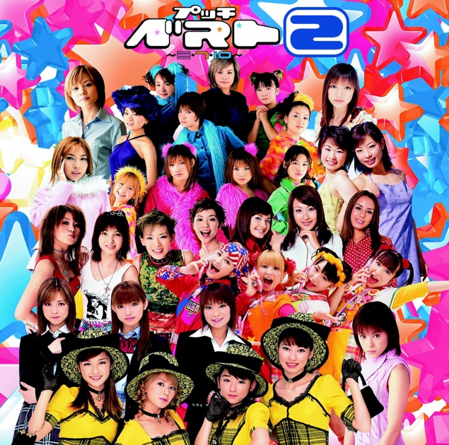 きらりん☆レボリューション サウンドトラック Vol.1 CD Amazon.co.jp: きらりん☆レボリューション オリジナルサウンド