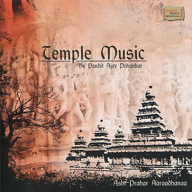 Shri Ganesh - Ahir Bhairav