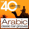 Top 40 Arabic Classic Bar Grooves - Verschiedene Interpret:innen