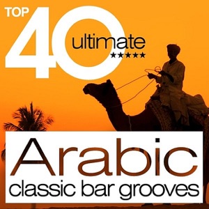 Camel Train (Marrakesh Mix)