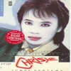 Chrisye - Kisah Cintaku