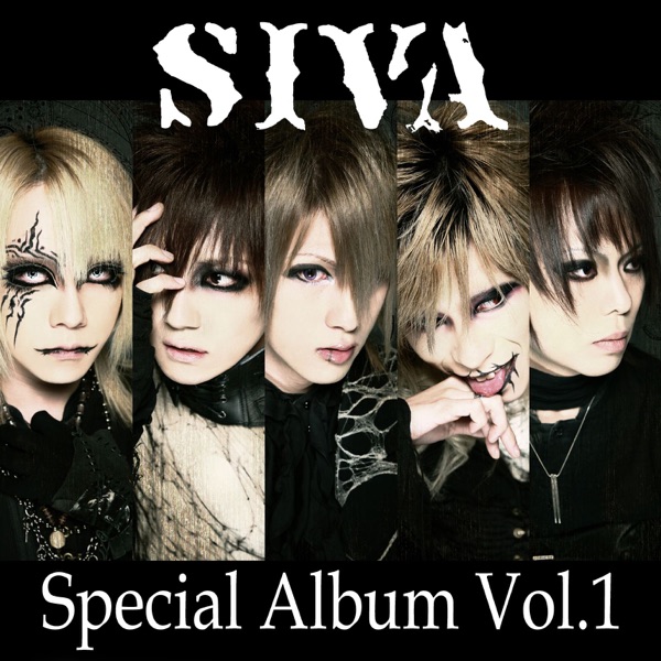 SIVA Special Album Vol. 1