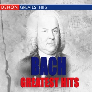 Brandenburg Concerto No. 3, BWV 1048: I. Allegro