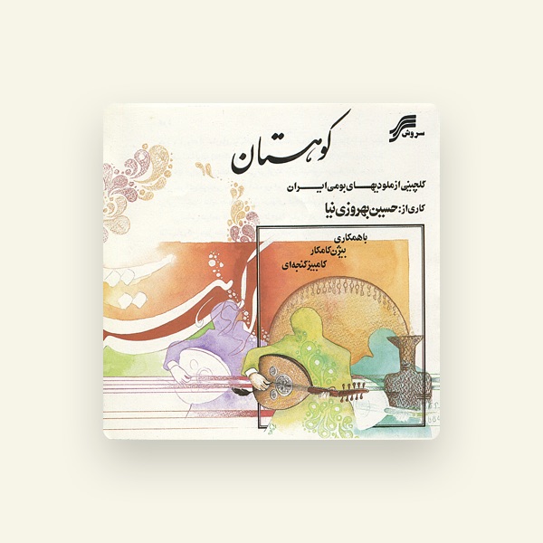 Hosein Behroozinia's avatar