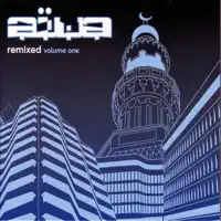 ARABICA — AIWA