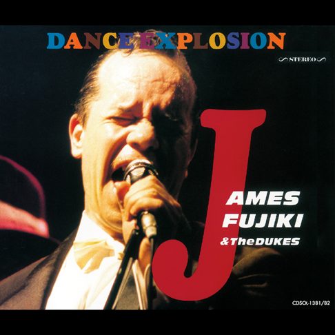 ジェームス藤木　ダンスダンスダンス　8センチ8cmシングル 邦楽CD クールス ジェームス藤木 ダンスダンスダンス 8センチ8cmシングル 邦楽CD クールス