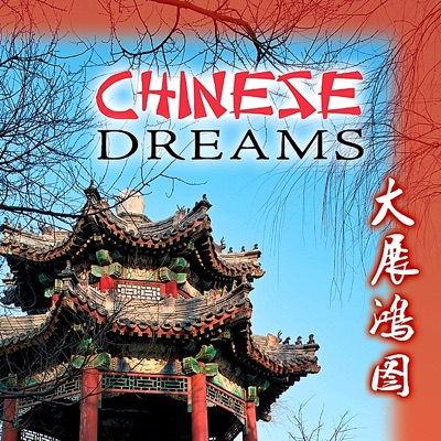 The Voices of China