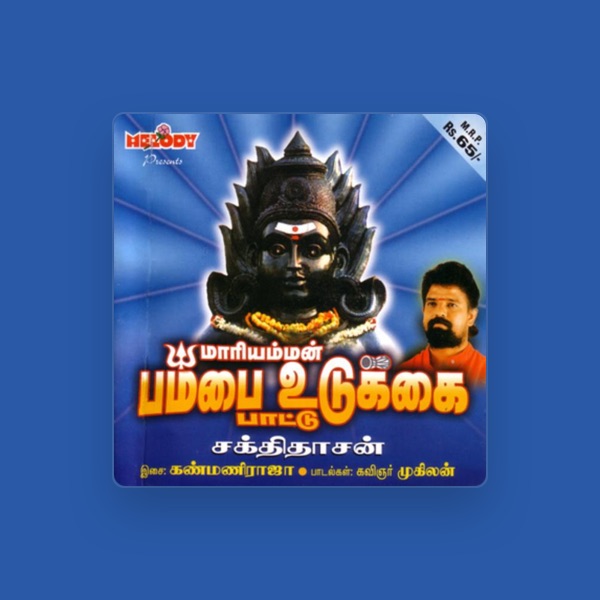 Sakthidasan's avatar
