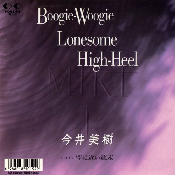 Boogie-Woogie Lonesome High-Heel - Single