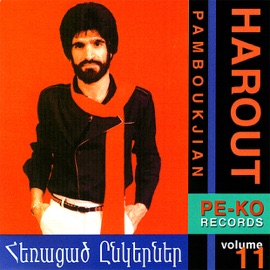 Hey Jan Ghapama Harout Pamboukjian