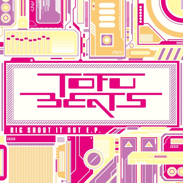 Big Shout It Out (feat. DJ newtown)