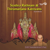 M A Venkata Krishnan - Stothra Thniam & Thirumanjana Kattiyams artwork