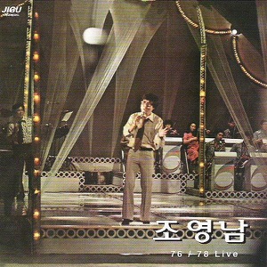 Cho Young Nam 76/78 Live (Live)