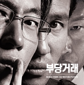 사라진 증거