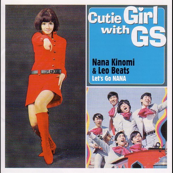 Let's Go Nana - 木の実ナナ & レオ・ビーツのアルバム - Apple Music