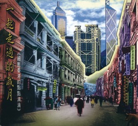 是不是這樣的夜晚...你才會這樣的想起我 Angela Pang