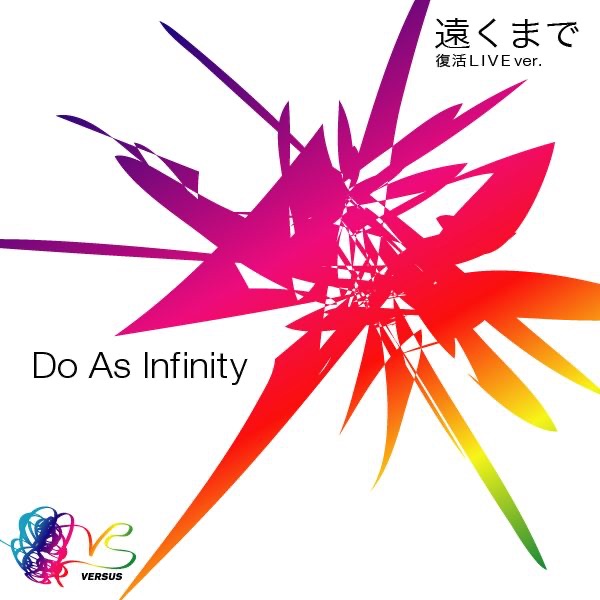 遠くまで (復活LIVE 2008ver.) - Single