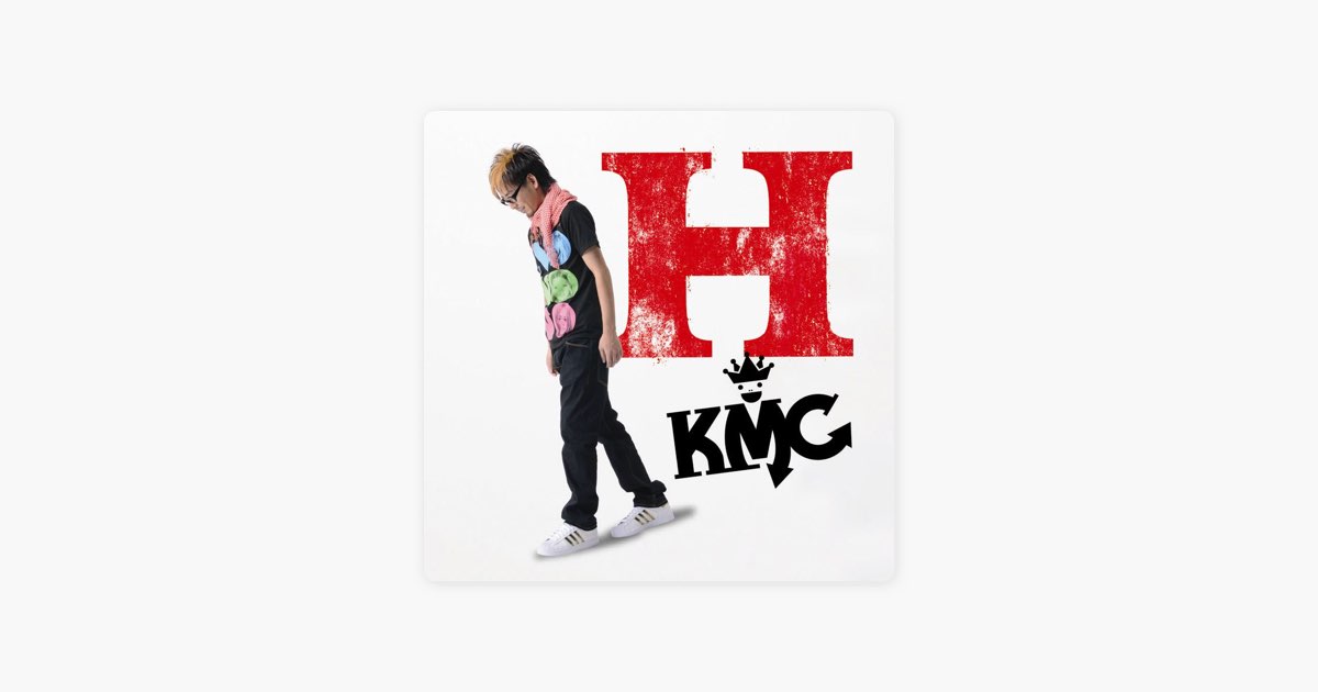 H/マジで感謝!〜INAZUMA MESSAGE from KMC〜 EP - KMCのアルバム