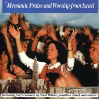 Baruch Ata Adonai (Blessed Are You, O Lord) — Jonathan Settel