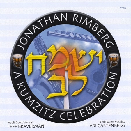 Jonathan Rimberg artwork