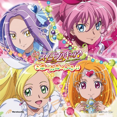 Suite PreCure Vocal Best