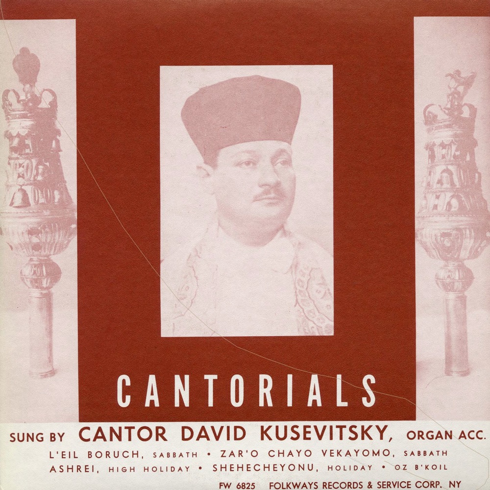 Обложка альбома «Cantorials - EP» — David Kusevitsky