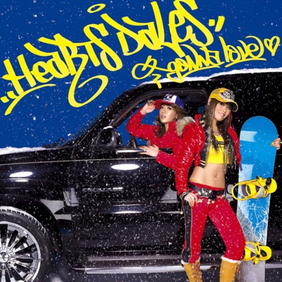 Fuyu Gonna Love - EP