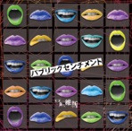 Public Sentiment  (TYPE-B)