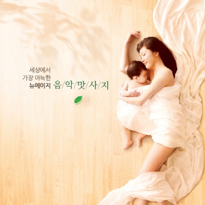 Yellow Umbrella (Instrumental)-thumbnail